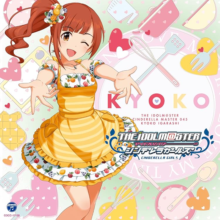 Amazon.co.jp: THE IDOLM@STER CINDERELLA MASTER 044相葉夕美